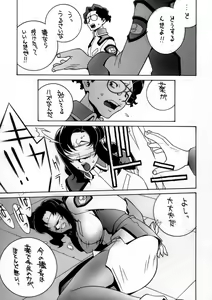 Page 22 of Psychotic Technique - preview thumbnail