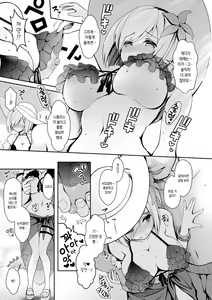 Page 11 of Tennen Kamichichi Shirouto Cosplayer Nangoku Ritou Mizugi Loca Satsuei - preview thumbnail