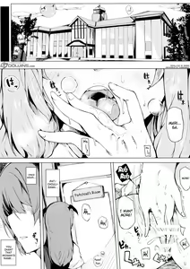 Page 3 of Koakuma ga Patchouli ni Biyaku Semen Sosoide Toriko ni Shichau Hon - preview thumbnail
