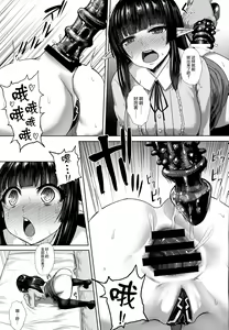 Page 11 of Elf no Shiri no Ana ga Gabagaba na Riyuu - preview thumbnail