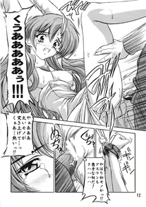 Page 11 of Lacus - preview thumbnail