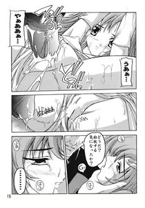 Page 14 of Lacus - preview thumbnail