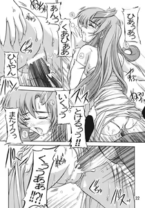 Page 21 of Lacus - preview thumbnail