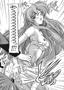 Page 22 of Lacus - preview thumbnail