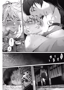 Page 105 of COMIC HOTMILK 2018-06 - preview thumbnail