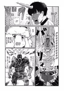 Page 128 of COMIC HOTMILK 2018-06 - preview thumbnail