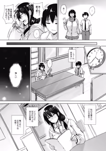 Page 60 of COMIC HOTMILK 2018-06 - preview thumbnail