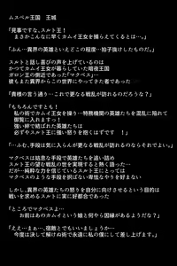 Page 23 of Sennou Sarete Shimatta Oujo to Nakama-tachi - preview thumbnail