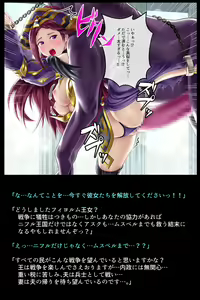 Page 81 of Sennou Sarete Shimatta Oujo to Nakama-tachi - preview thumbnail