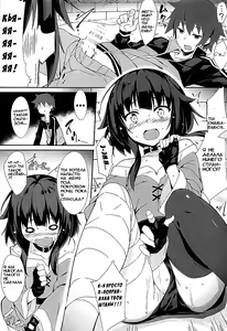 Page 8 of Mayonaka ni Me ga Samete… | Waking Up In The Middle of The Night - preview thumbnail