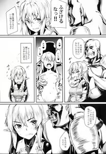Page 7 of Orc ni Torawareta Elf wa - preview thumbnail
