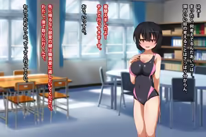 Page 7 of Jitome Kyonyuu to Shasei Kanri - preview thumbnail
