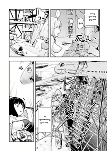 Page 17 of Momohime | 모모히메 Ch. 2 - preview thumbnail