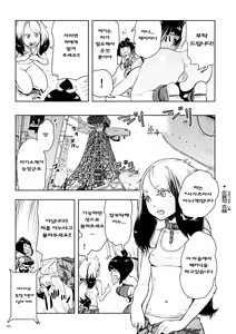 Page 8 of Momohime | 모모히메 Ch. 2 - preview thumbnail