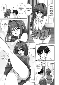Page 16 of Akiko-san to Issho 6 (decensored) - preview thumbnail
