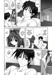 Page 5 of Akiko-san to Issho 6 (decensored) - preview thumbnail