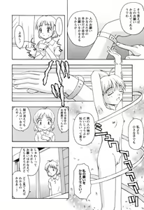 Page 40 of Chiisai Mahou - preview thumbnail