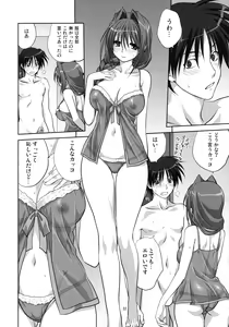Page 21 of Akiko-san to Issho 6 (decensored) - preview thumbnail