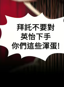 Page 16 of Love Parameter 恋爱辅助器 101-111 [Chinese]中文 - preview thumbnail