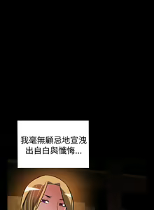 Page 161 of Love Parameter 恋爱辅助器 101-111 [Chinese]中文 - preview thumbnail