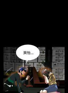 Page 174 of Love Parameter 恋爱辅助器 101-111 [Chinese]中文 - preview thumbnail
