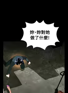 Page 178 of Love Parameter 恋爱辅助器 101-111 [Chinese]中文 - preview thumbnail