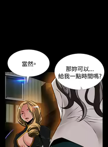 Page 182 of Love Parameter 恋爱辅助器 101-111 [Chinese]中文 - preview thumbnail