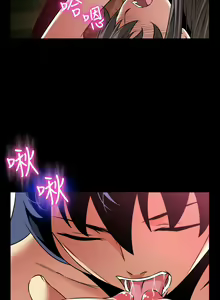 Page 213 of Love Parameter 恋爱辅助器 101-111 [Chinese]中文 - preview thumbnail