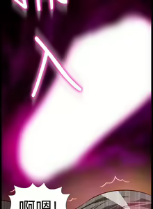 Page 226 of Love Parameter 恋爱辅助器 101-111 [Chinese]中文 - preview thumbnail