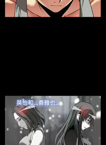 Page 262 of Love Parameter 恋爱辅助器 101-111 [Chinese]中文 - preview thumbnail