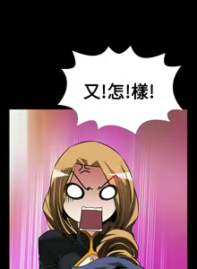 Page 272 of Love Parameter 恋爱辅助器 101-111 [Chinese]中文 - preview thumbnail