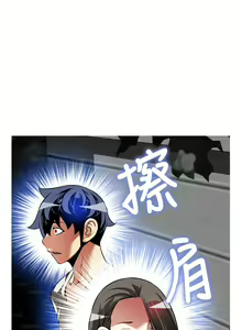 Page 276 of Love Parameter 恋爱辅助器 101-111 [Chinese]中文 - preview thumbnail