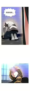 Page 282 of Love Parameter 恋爱辅助器 101-111 [Chinese]中文 - preview thumbnail