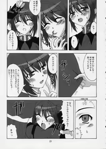 Page 16 of Lovely Baby 3 - preview thumbnail