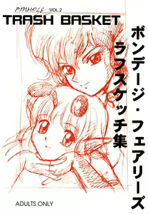 Pinhole Vol. 2 Trash Basket - Bondage Fairies Rough Sketch Shuu - hentai manga cover image