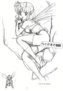 Page 11 of Pinhole Vol. 2 Trash Basket - Bondage Fairies Rough Sketch Shuu - preview thumbnail