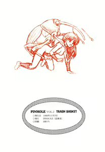 Page 26 of Pinhole Vol. 2 Trash Basket - Bondage Fairies Rough Sketch Shuu - preview thumbnail