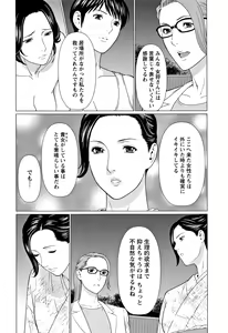 Page 93 of Shinmurou Kitan - preview thumbnail