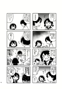Page 16 of Love Letter wa Doko ni Itta no ka? - preview thumbnail
