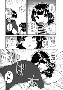 Page 5 of Love Letter wa Doko ni Itta no ka? - preview thumbnail
