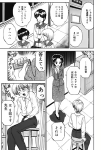 Page 61 of Imouto DVD - preview thumbnail