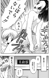 Page 69 of Imouto DVD - preview thumbnail