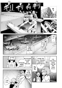 Page 16 of Momohime | 모모히메 Ch. 3 - preview thumbnail