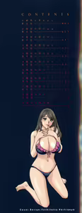 Page 3 of Hitozuma Niku-ningyou Mayura - preview thumbnail
