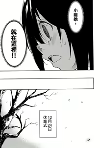 Page 64 of Shoujo M -ep.4- - preview thumbnail