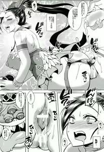 Page 14 of Rakuen In Hime - preview thumbnail
