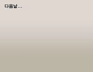 Page 14 of Rina to Riku to Tagosaku | 리나와 리쿠와 타고사쿠 - preview thumbnail