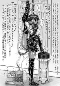 Page 137 of Sakurai Honoka Hentai Maso Dorei Lesson - preview thumbnail