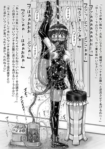 Page 140 of Sakurai Honoka Hentai Maso Dorei Lesson - preview thumbnail