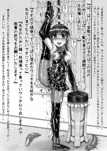 Page 23 of Sakurai Honoka Hentai Maso Dorei Lesson - preview thumbnail